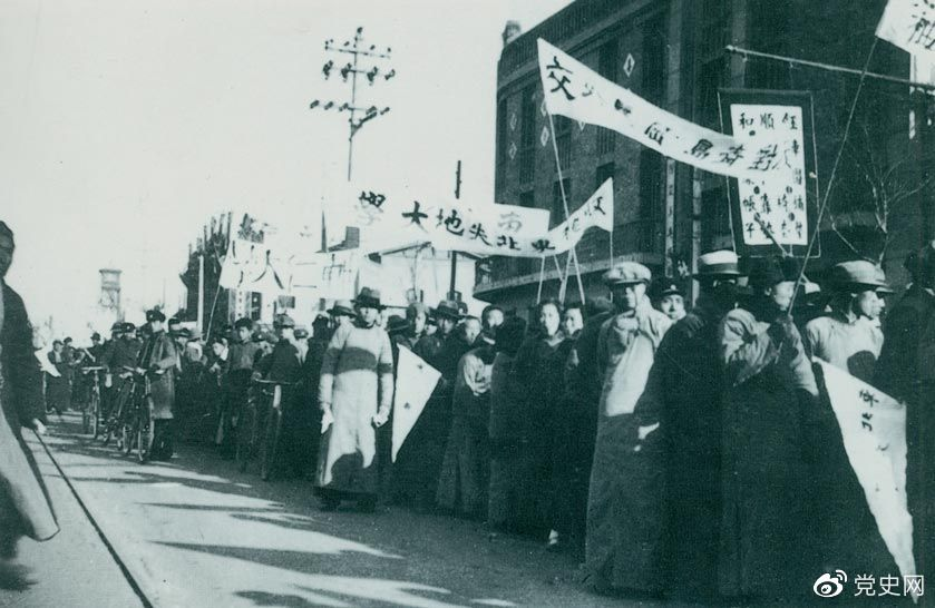 说明: 1935年12月9日，中国共产党领导北平学生掀起声势浩大的抗日救亡运动，并迅速波及全国，形成抗日救国的新高潮。图为游行队伍。